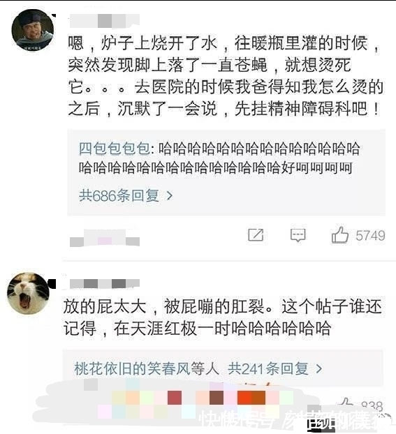 |这个够我笑一个月，看完网友的惨痛经历太搞笑了……