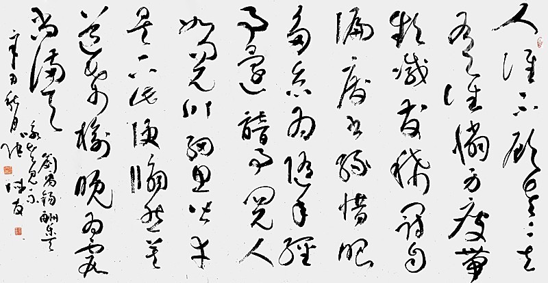 张德友!张德友书法作品欣赏