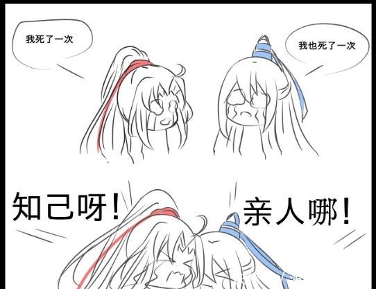 双粉|当魔道双杰遇上《兄坑》兄弟,遭遇竟如此相似,双粉表示很满意