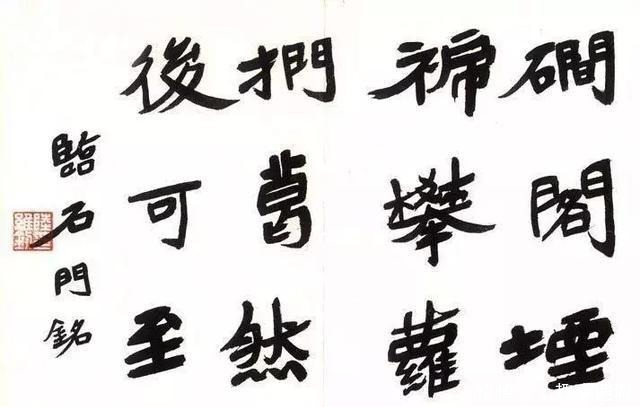 近代|楷书体现功力,近代21位书法家楷书欣赏,你最喜欢谁的?