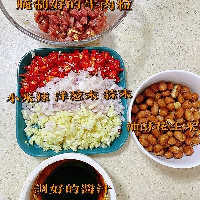 小米辣|香辣牛肉酱