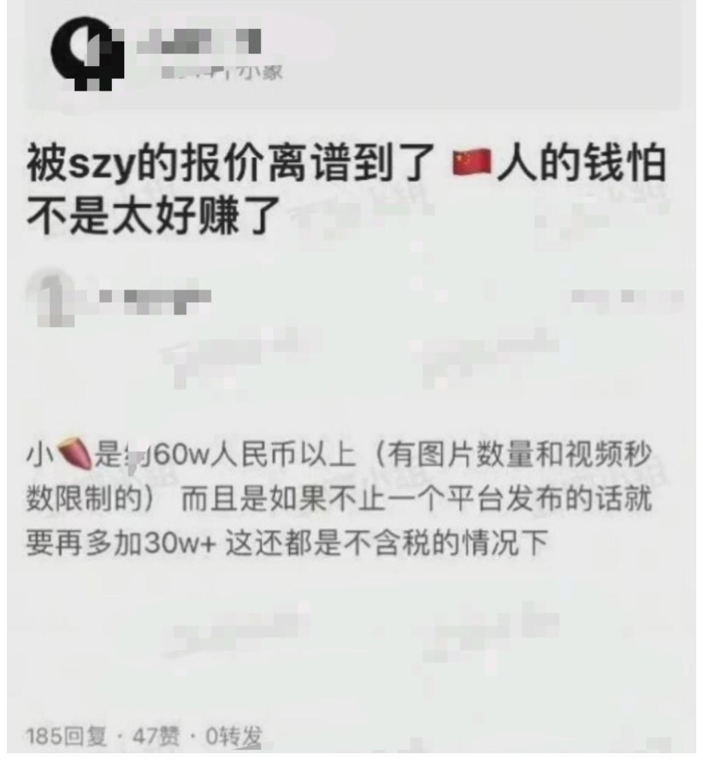 国外女网红，入驻国内平台，单条广告报价60万，哪来的自信？