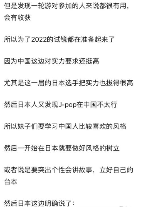 《创5》报名开始后，首位海外选手确定参加，知道是谁时网友怒了