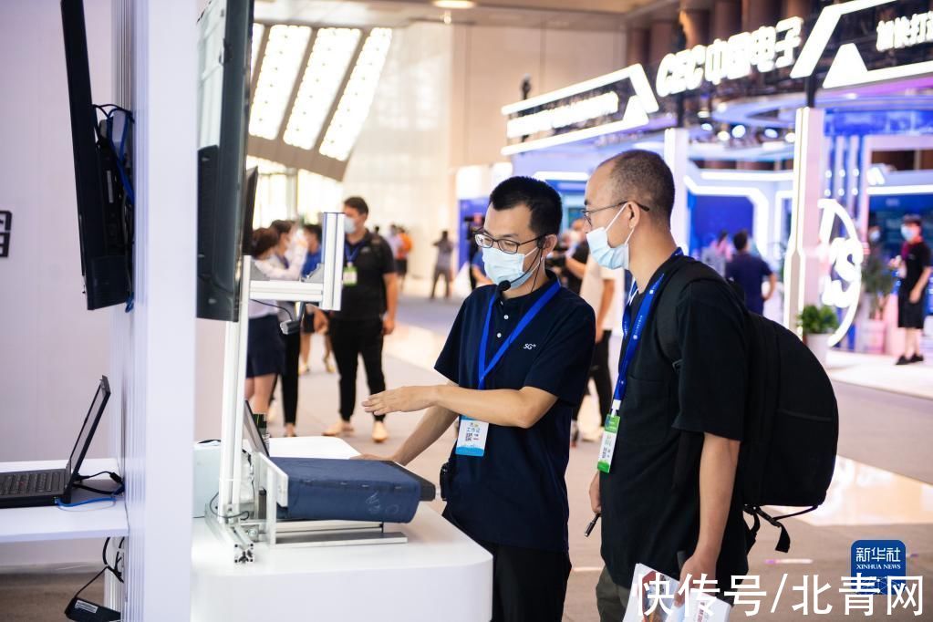 新华社记者|2021世界计算大会在长沙开幕