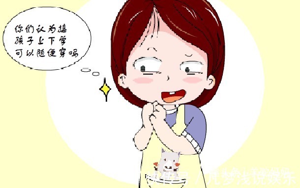 孩子|妈妈越“败家”,养出的孩子更出色,尤其在这3个方面越放肆越好