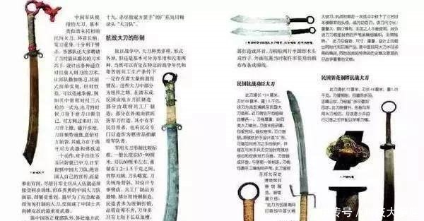 中国历史上各个时期刀的种类分解,干货来袭!