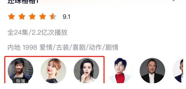黄晓明|小燕子被封杀？作品被多平台除名？杨紫、黄晓明删博，原因是这些