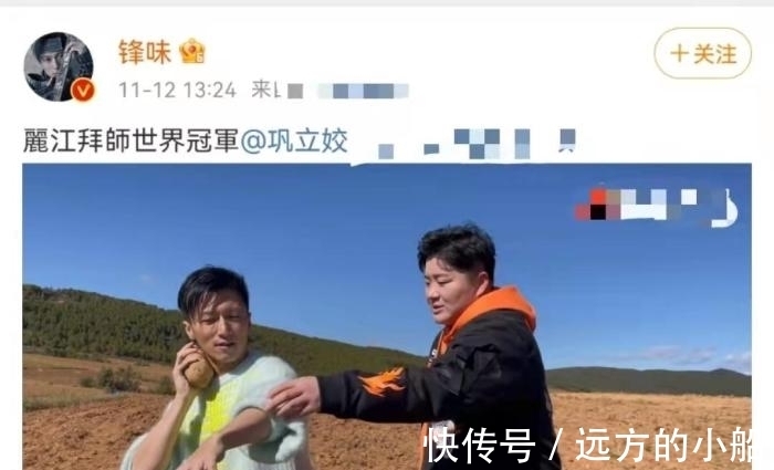 谢霆锋拜师奥运冠军,和巩立姣合体抛铅球,大汗消耗体力