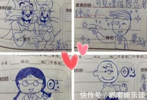 父母|有种“家长签名”叫别人家的妈妈,独一无二卡通签名,每天新惊喜