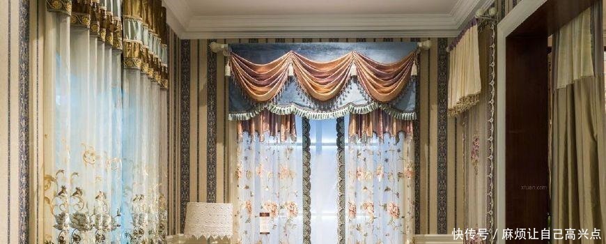 档次|买“窗帘”时，谨记这“3个方法”！家里变得温馨又“上档次”！