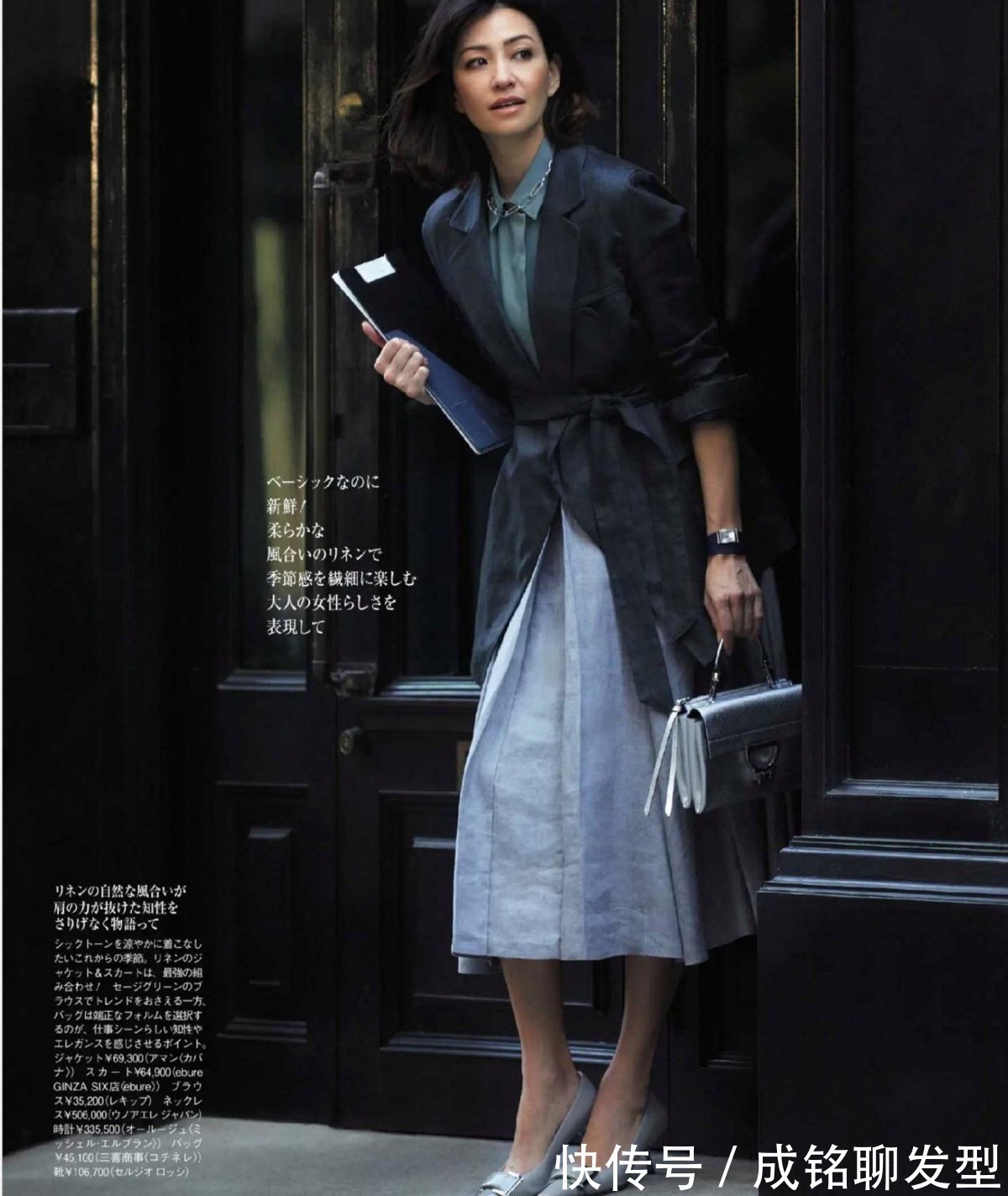 黑色|女人不管多大年龄,这三个“雷区”千万别踩,显老气又会拉低档次