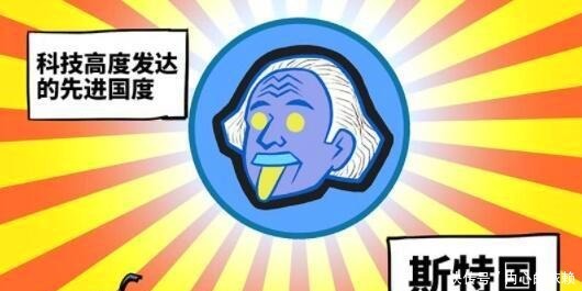 刺客|刺客伍六七到底需要多少兵力,才能拿下小鸡岛玄武斯坦一起上