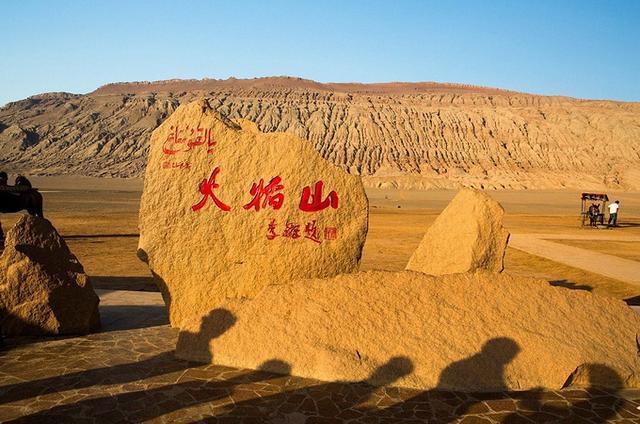 天山|大西北的“奇特”自然景观，赤沙山地貌！