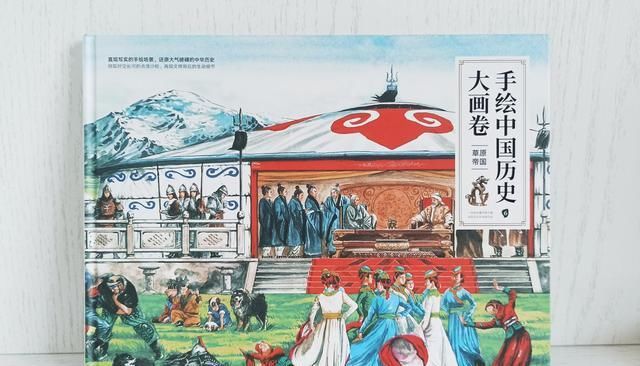 手绘|手绘中国历史大画卷，变身历史百科小能手