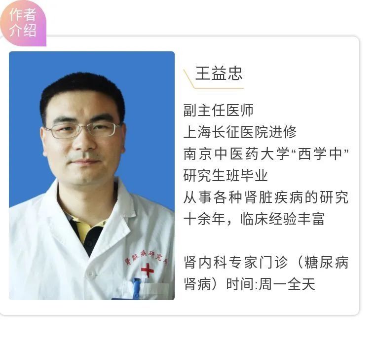 血糖升高|人人享有糖尿病健康管理-记第15个联合国糖尿病日