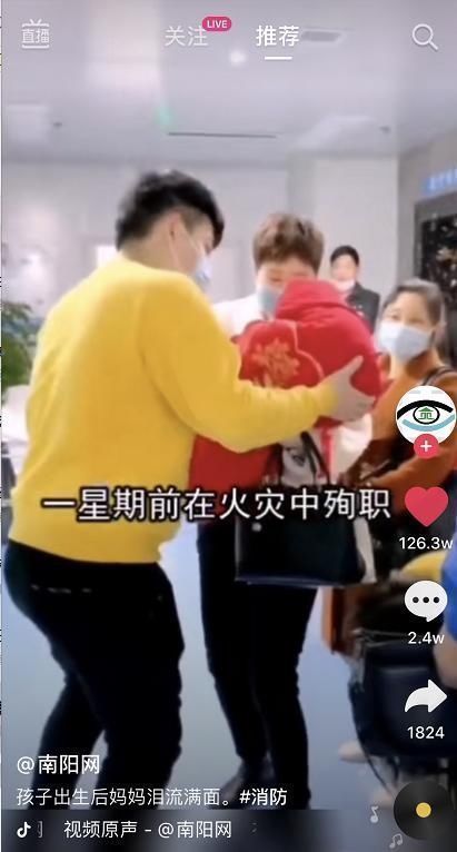 人民子弟兵|22岁产妇分娩，产房外却有4个“爸爸”看完之后瞬间泪目