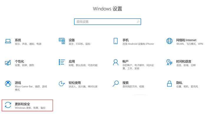 巧用Windows预览体验计划提前升级Windows 11系统过程记录
