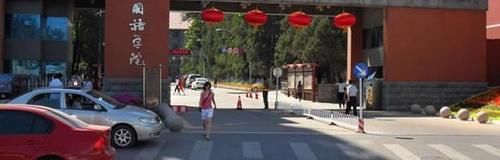 中国最尴尬的大学，永远排第二，改名能解决问题吗？