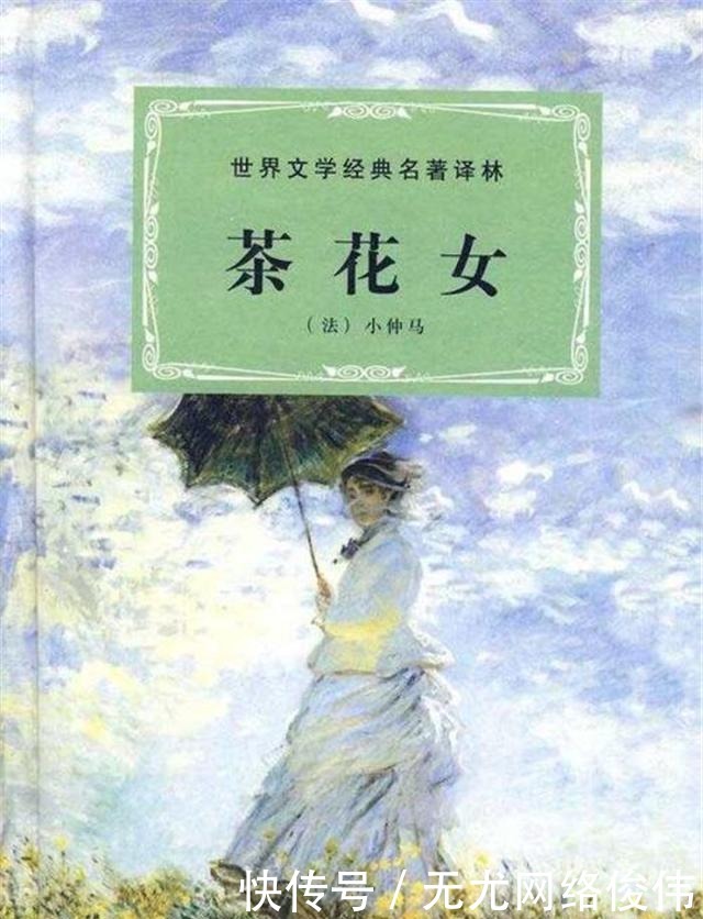 译出|一个不懂外语的老头,却译出众多经典,翻译家林纾怎么做到的?