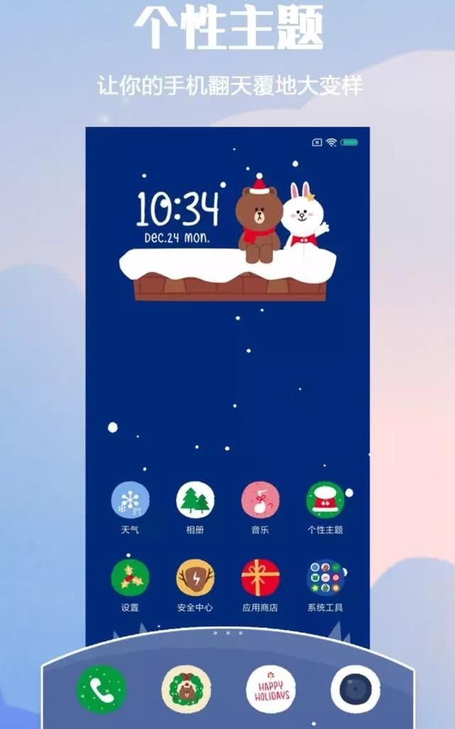 图标|小米新款主题推送更新：1000＋套精选图标、海量壁纸、MIUI12动画