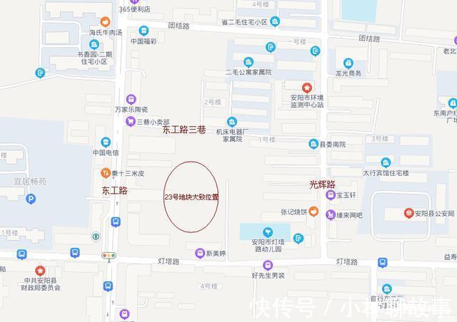 规划|安阳市北关区两宅地网拍，全部起始价成交