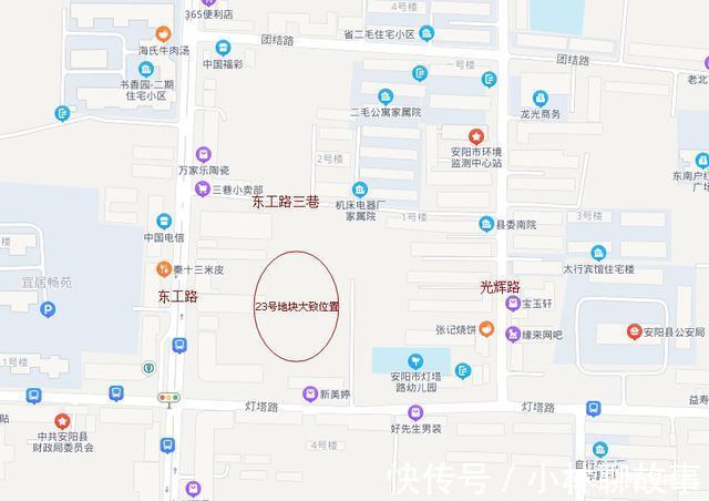 规划|安阳市北关区两宅地网拍,全部起始价成交