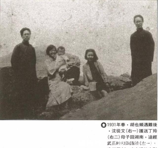 冯雪峰|著名作家丁玲:两男人与她同居,为叛徒在狱中生女,嫁小13岁男友