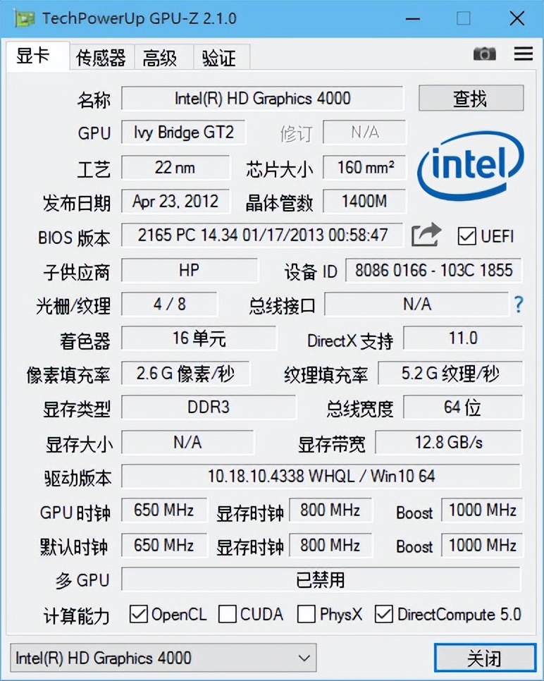 显卡检测工具 GPU-Z v2.31.0 简体中文汉化版-423下载站