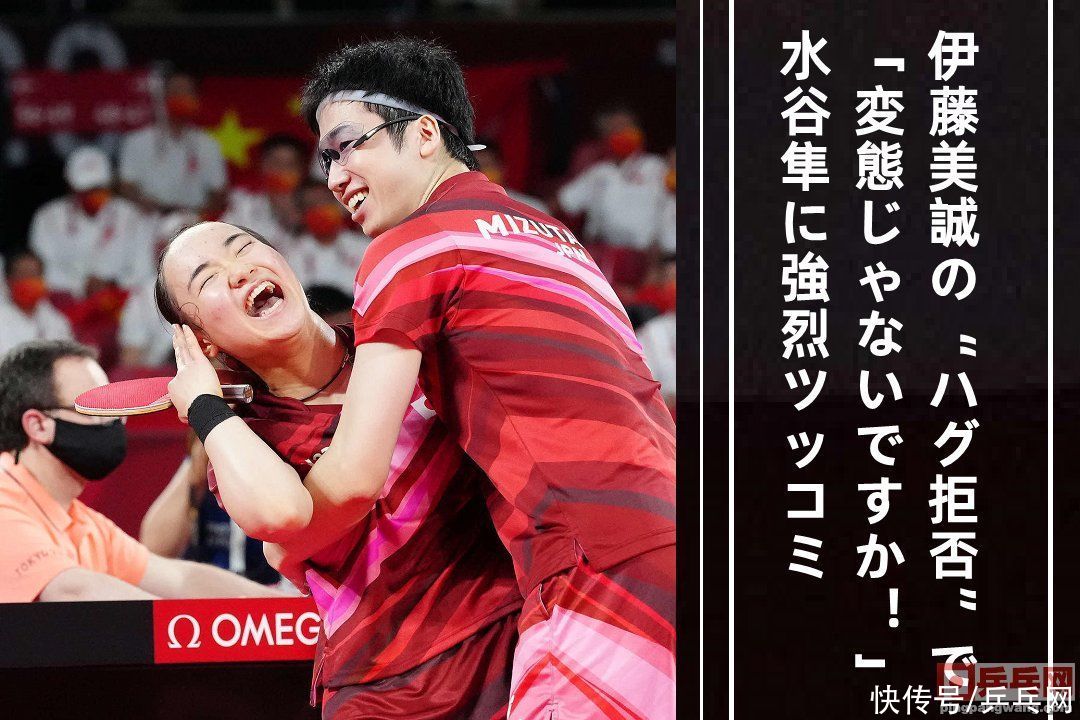 对于日本t联赛张本智和与伊藤美诚态度天壤之别投入与拒绝