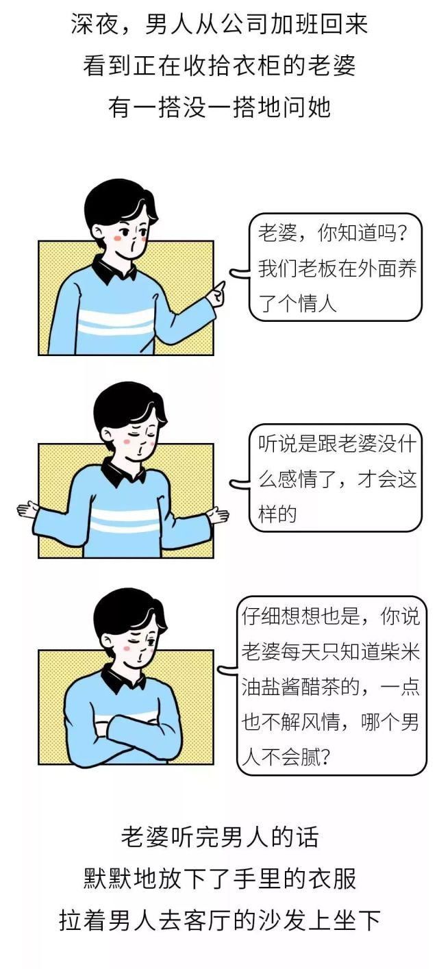 沉默|一对夫妻的聊天记录曝光，很多人看完沉默了……