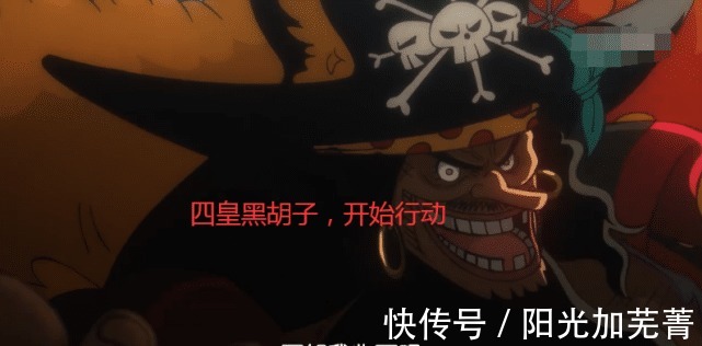 玛丽乔亚|海贼王957世界格局发生巨变!七武海与海军对峙,萨博生死未卜