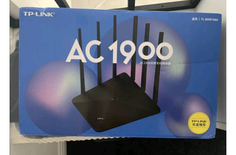 1900m路由器最大网速是多少?-52KMS