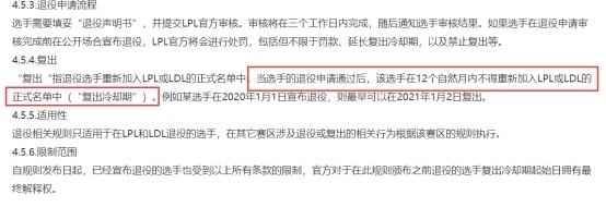 Uzi|九位数天价年薪请Uzi出山?刀圈知名人士爆料LOL转会消息