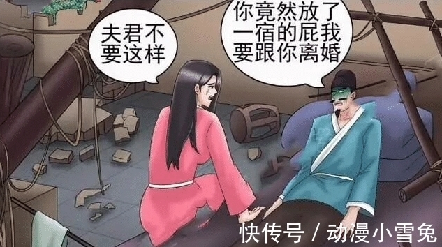|搞笑漫画:结婚时新娘被人灌酒,新娘被折腾坏了