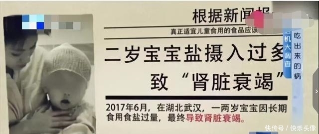 越好|孩子什么时候吃盐合适?并非越晚越好,很多父母都搞错了