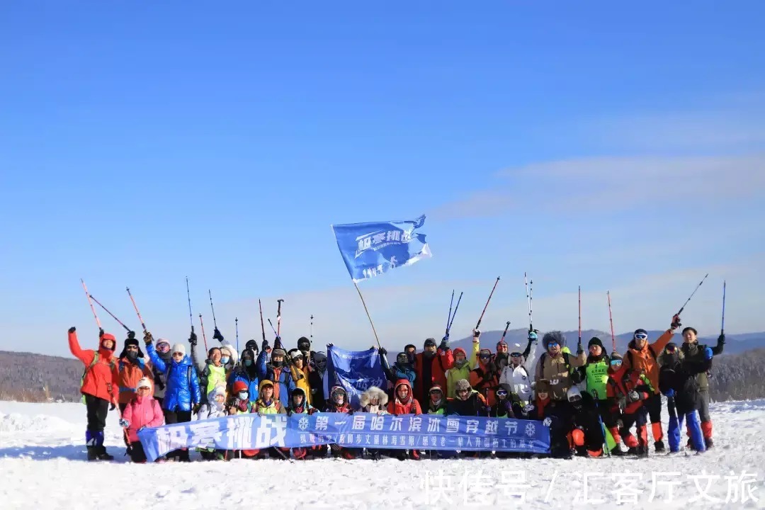 牡丹江市|穿林海，跨雪原，走进梦幻雪山，挑战镜泊湖蓝冰徒步