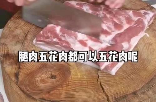  10斤|做腊肉时一斤猪肉放多少盐合适，难怪以前做得又臭又咸又不香