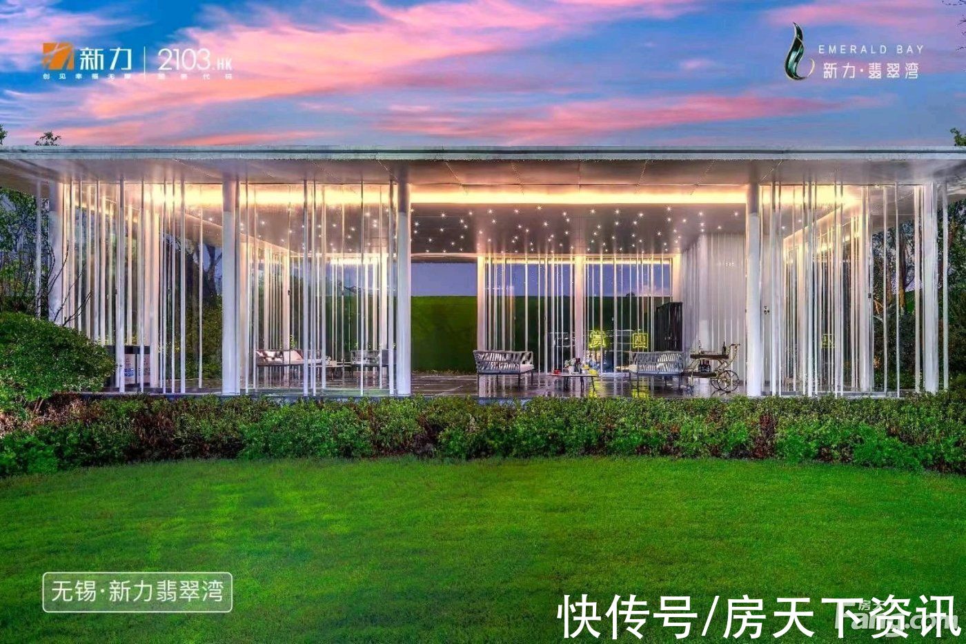 新力·祥云中心|南昌新建高分楼盘的最新现场美图，速来围观