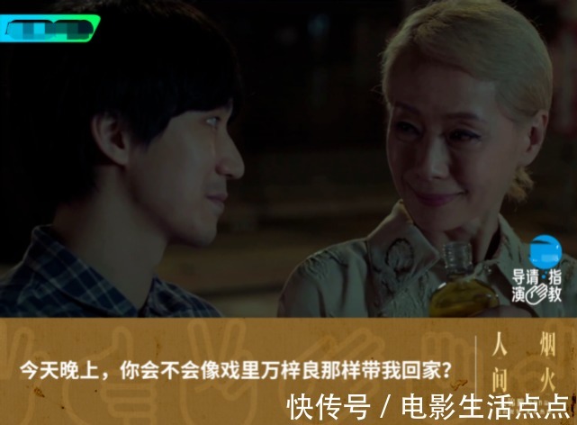 寶刀未老!關(guān)錦鵬新短片《人間煙火》致敬《胭脂扣》,獲全網(wǎng)好評