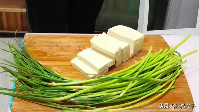蒜苔和豆腐一起做,原来这么好吃,我家早餐3天2头做,孩子特爱吃