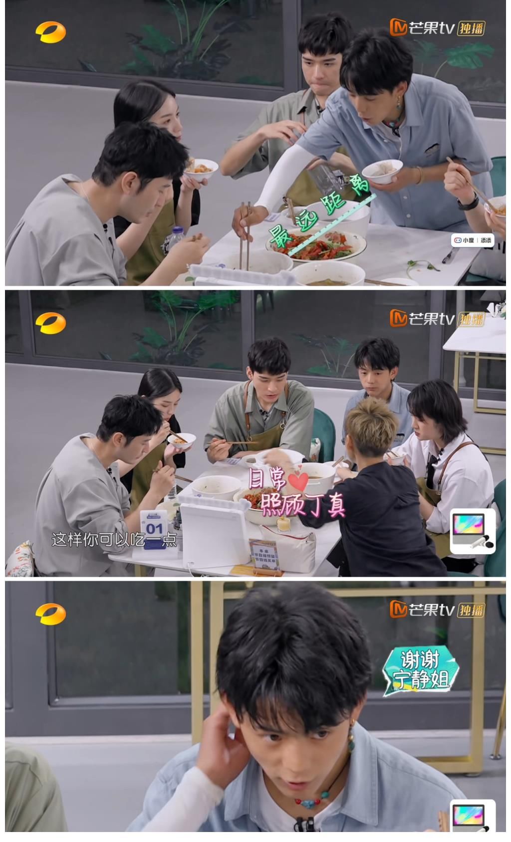 丁真|49岁的宁静自曝想嫁给21岁的丁真,是口误还是心里话?