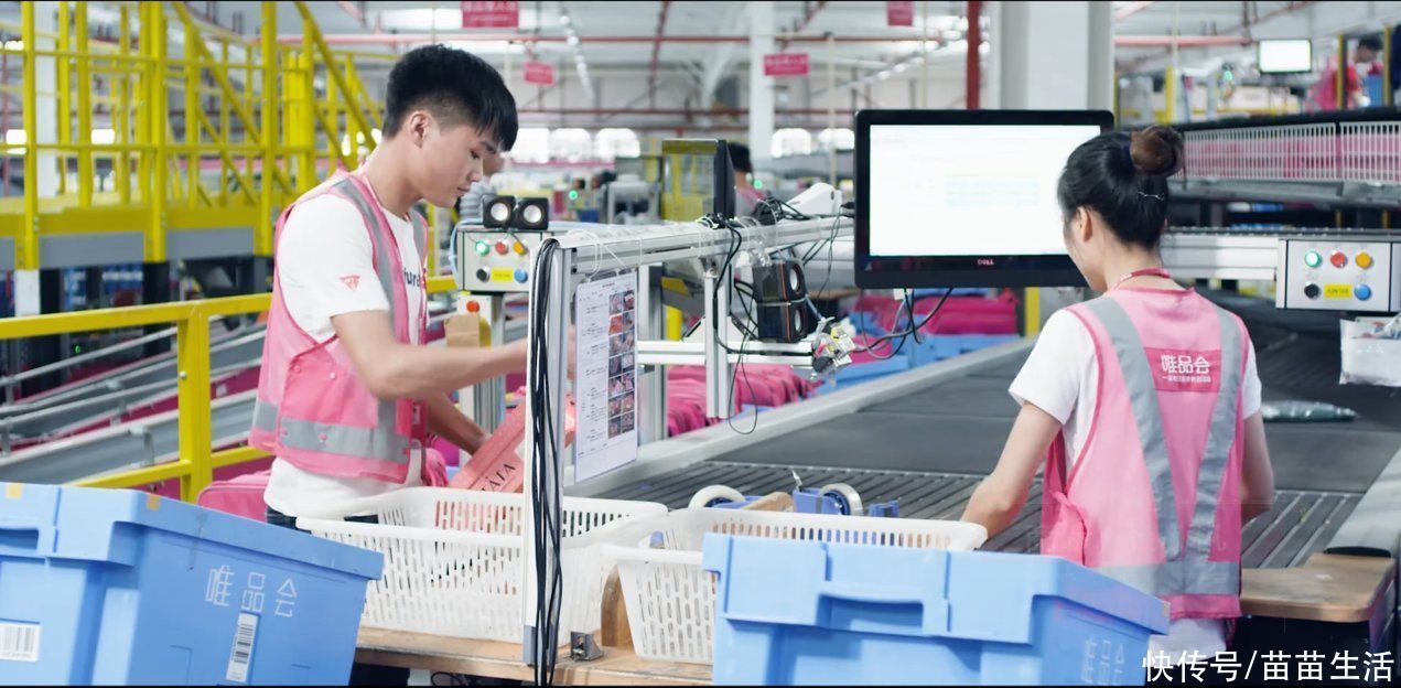 产品|正品电商时代大考,唯品会这份答卷行不行?