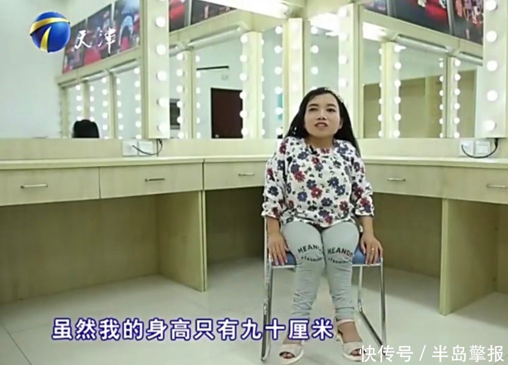 人生|90厘米袖珍女孩嫁1米75的小伙:人生悲苦,却为爱产子受争议