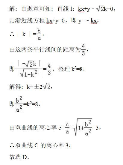 高考数学提分攻略，吃透双曲线，拿下重难点