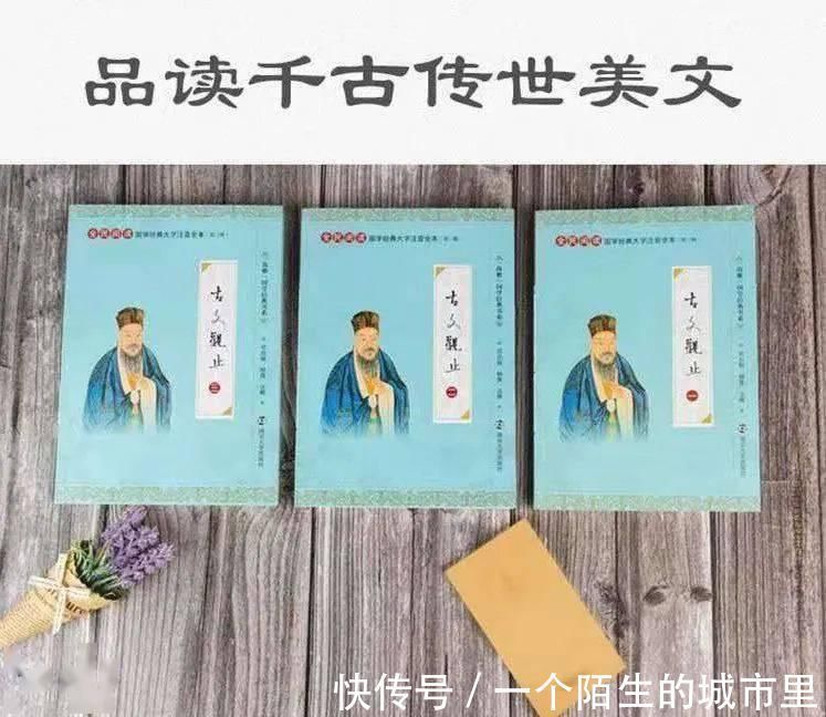 传世#《古文观止》传世名句,句句经典,代表文言文的真实水平