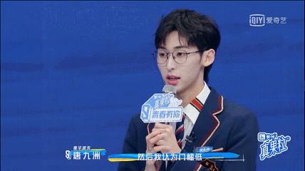 《青你3》灵魂拷问：娱乐圈真的有三秒钟定律么？