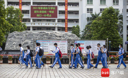 高考|高考首日，考生意气风发进入考场