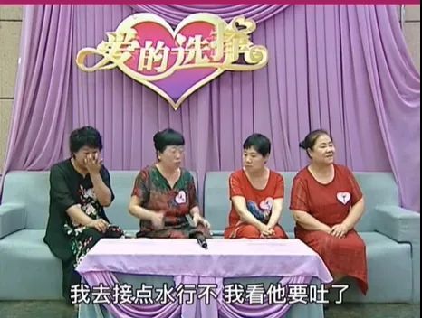大姨们|中老年人相亲节目火了，“神吐槽”频出
