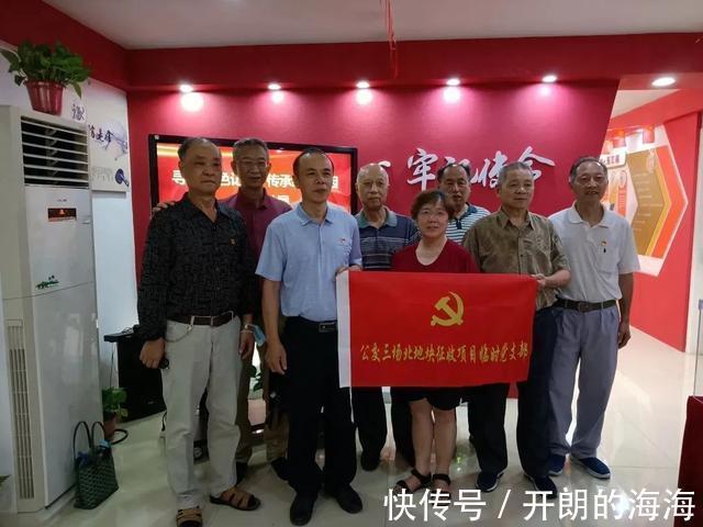 改造|江苏无锡,梁溪区,公交三场北地块旧城区改造项目,启动签约