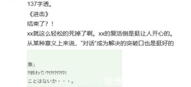 利威尔|进击的巨人137话情报,利威尔兵长夙愿了结,阿尔敏复活英雄救美